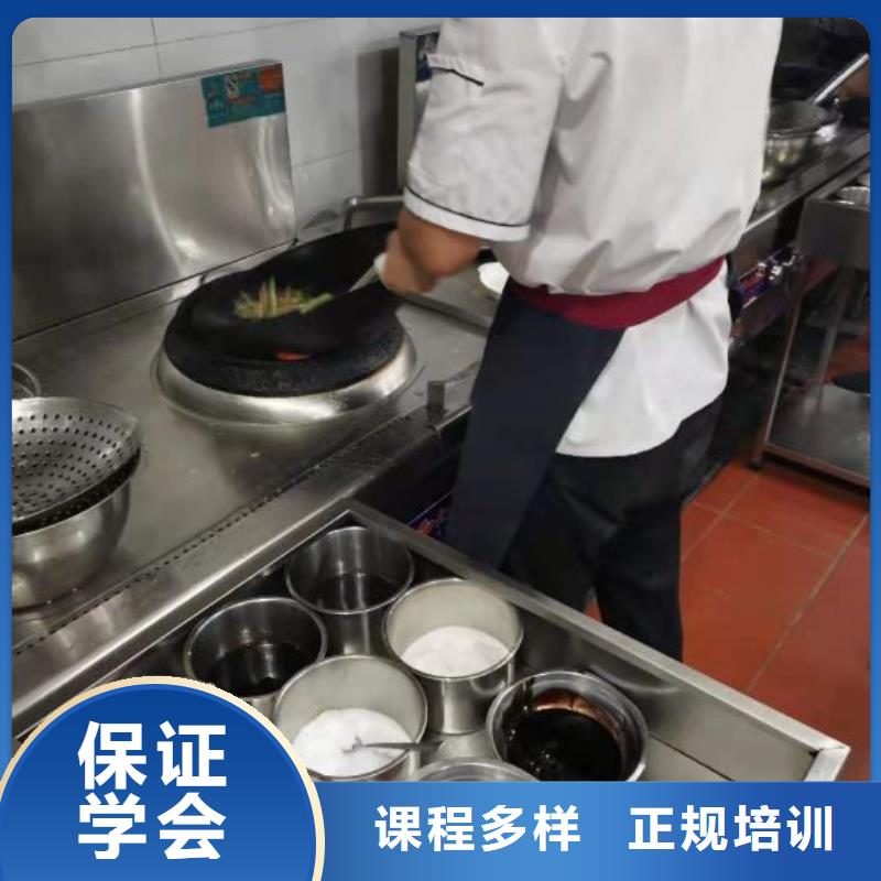 蔚县短期厨师速成班哪家强需要什么条件