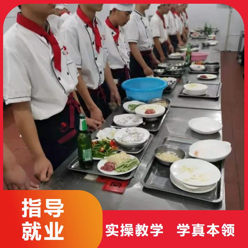 安国学烹饪哪家好学费多少钱