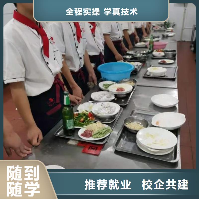 冀州烹饪培训学校哪家强有没有厨师证