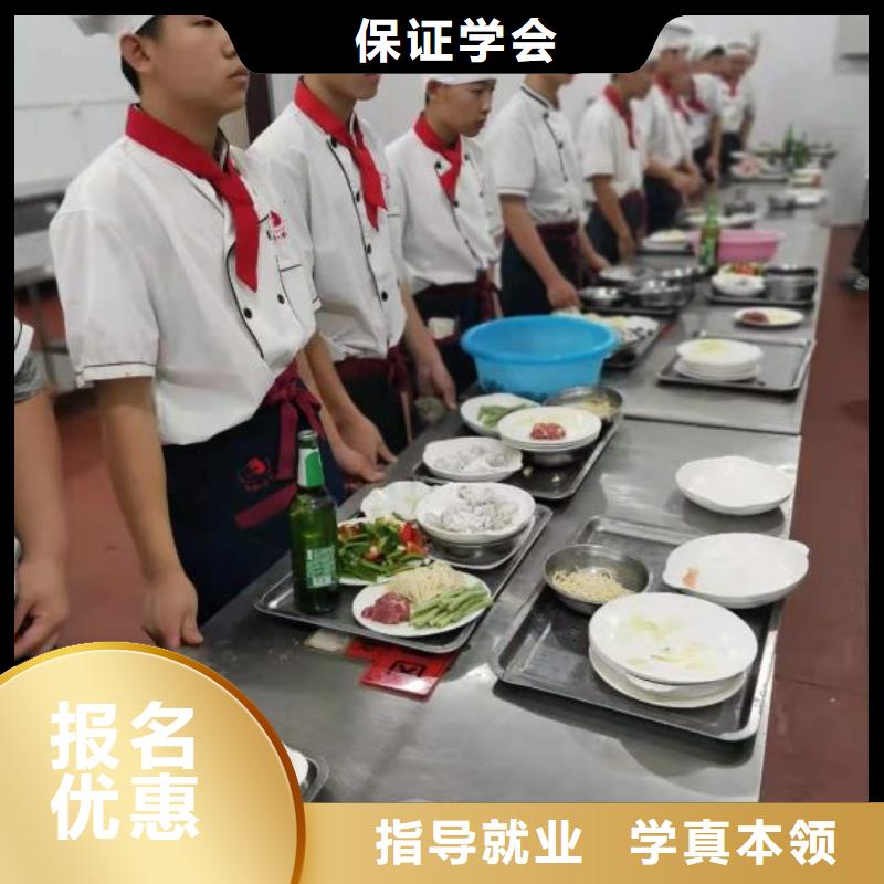 赤城短期厨师速成班排名需要什么条件