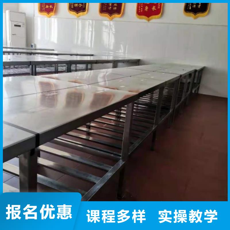 康保比较有名的厨师学校哪家好需要什么条件
