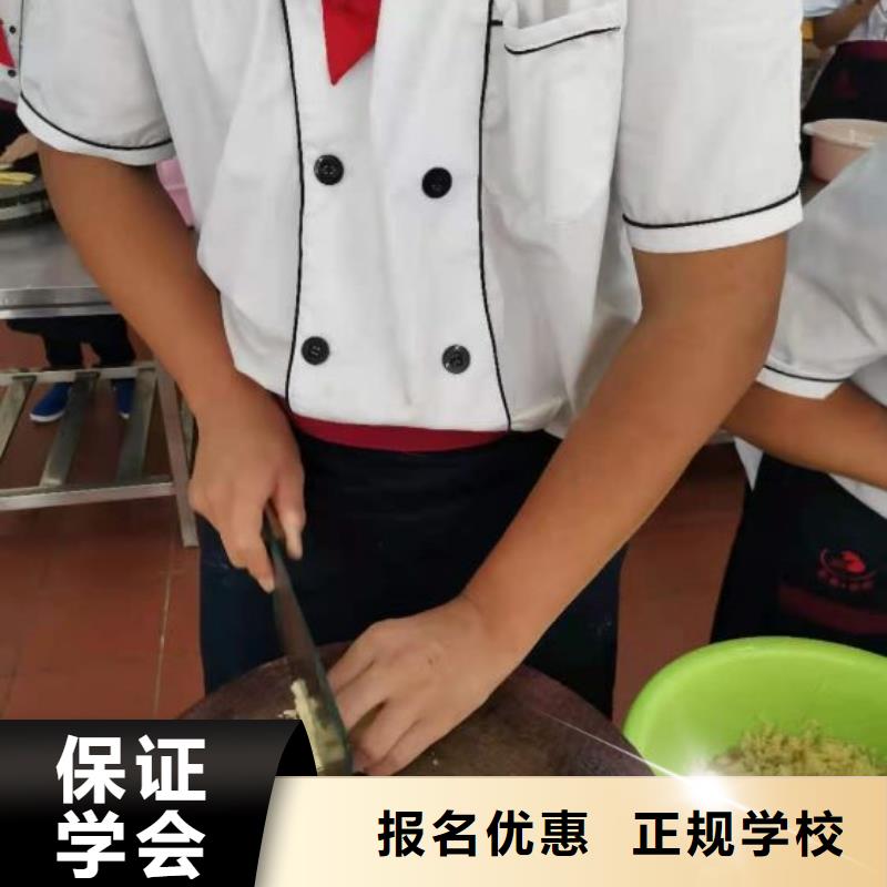 怀安学烹饪什么技校常年招生要多少学费