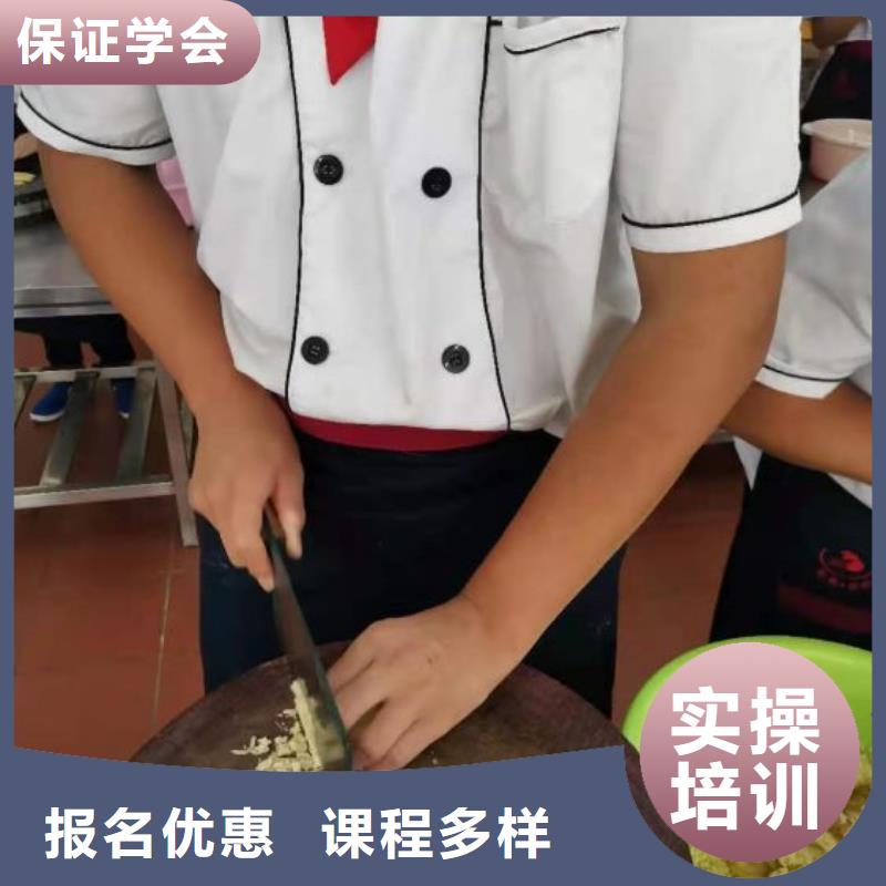 康保短期厨师速成班怎么报名毕业后学校管就业