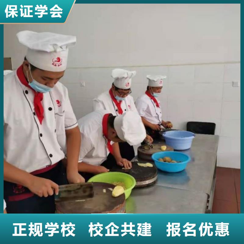 安国学烹饪哪家好学费多少钱