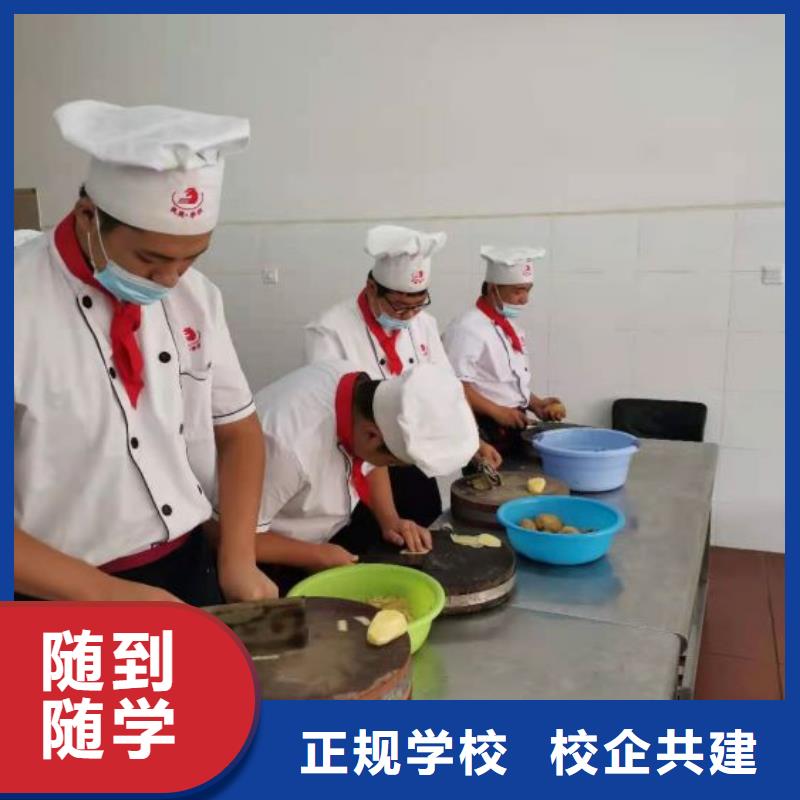 竞秀厨师速成班培训招生电话是多少学费多少钱