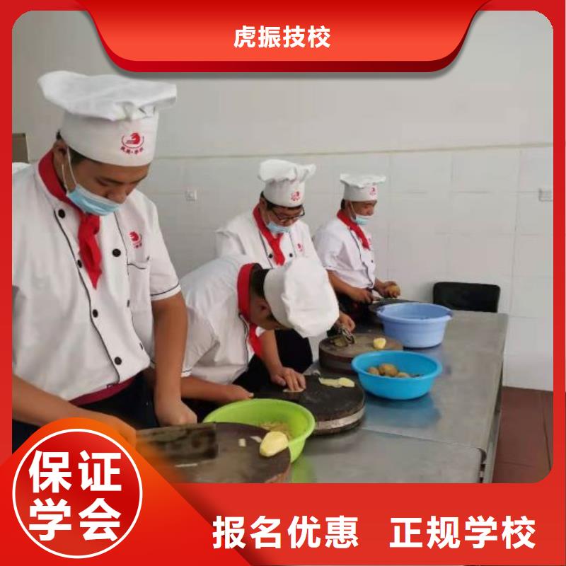 蔚县学麻辣烫技术怎么报名有没有厨师证
