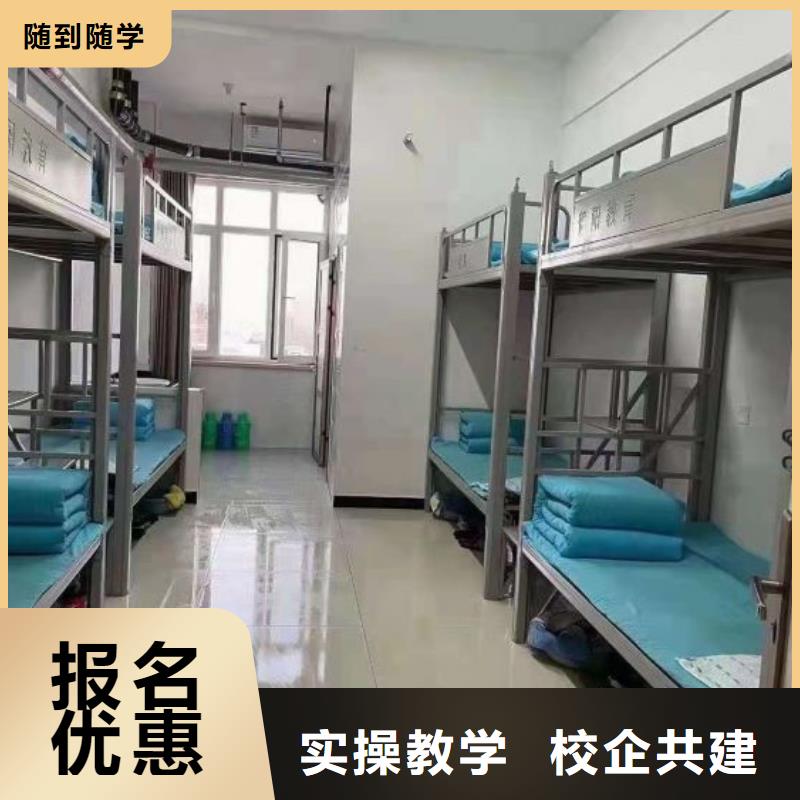 阜平短期厨师培训地址需要什么条件