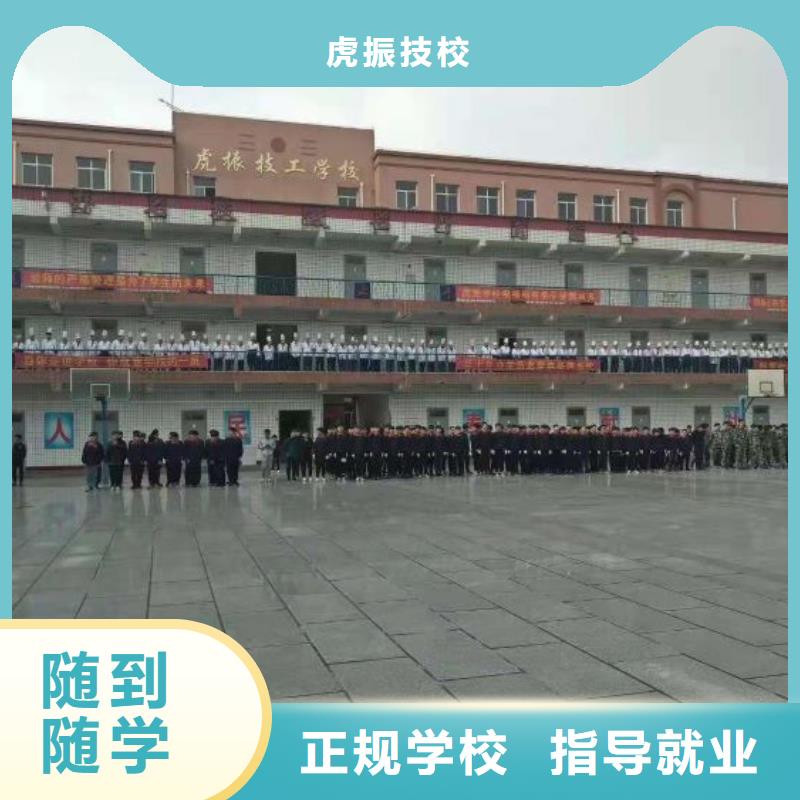 安国学烹饪哪家好学费多少钱