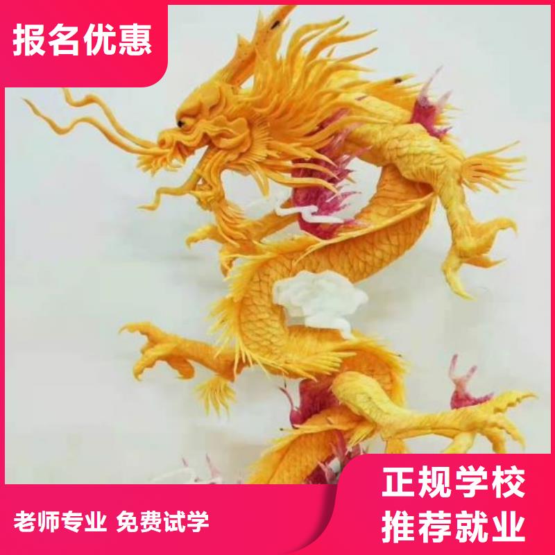赤城学麻辣烫技术地址学费多少钱