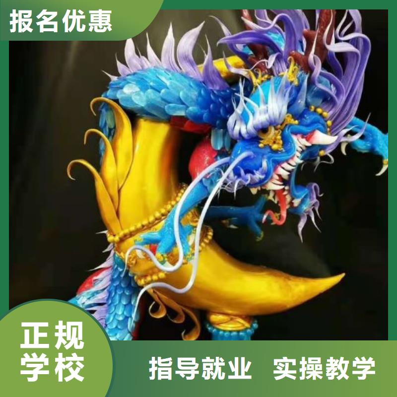 蔚县火锅制作技术什么时候招生学费多少钱