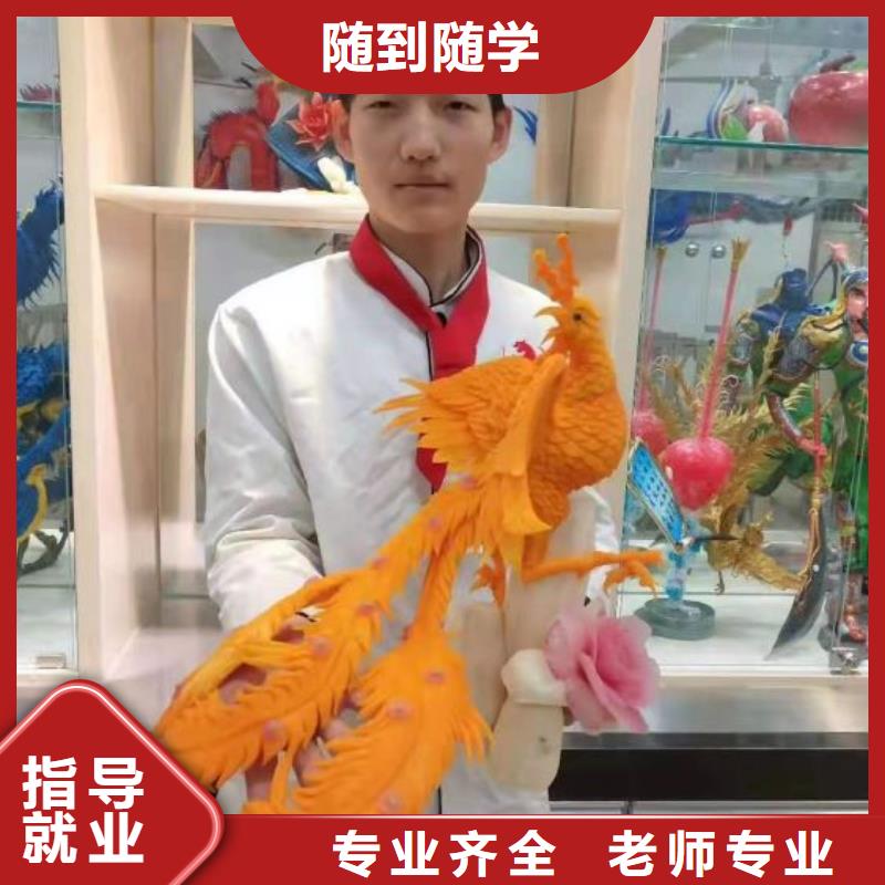 怀来短期厨师培训地址学费多少钱