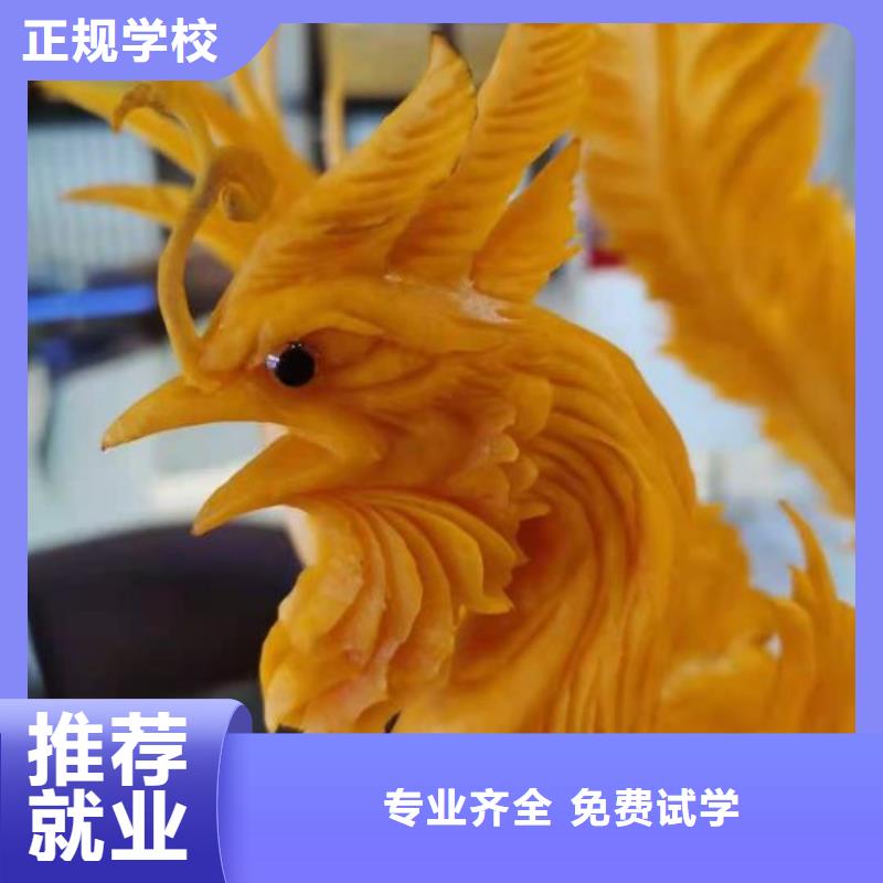 康保学做凉菜什么技校常年招生学费多少钱