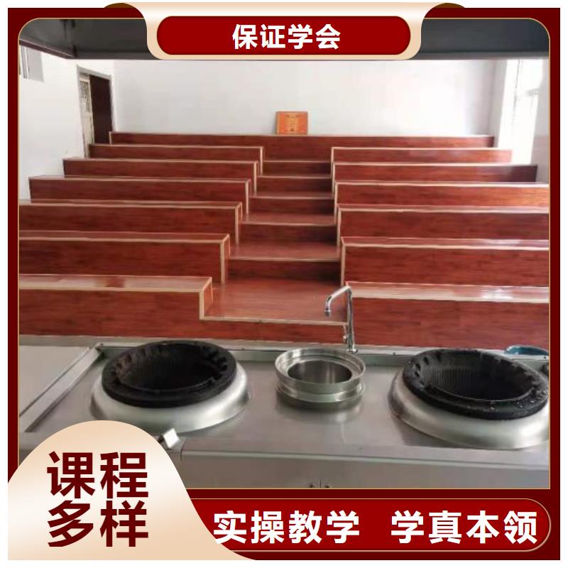 赤城比较有名的厨师学校都有哪些毕业后学校管就业