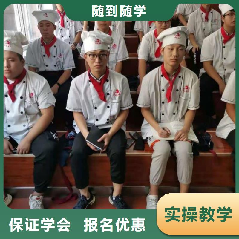 莲池火锅制作技术都有哪些学费多少钱