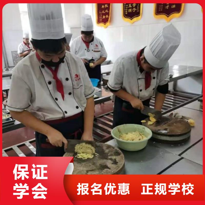 怀安短期厨师速成班哪个技校招生学费多少钱