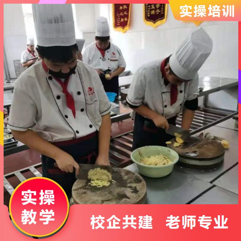 定兴厨师培训成人班地址毕业后学校管就业