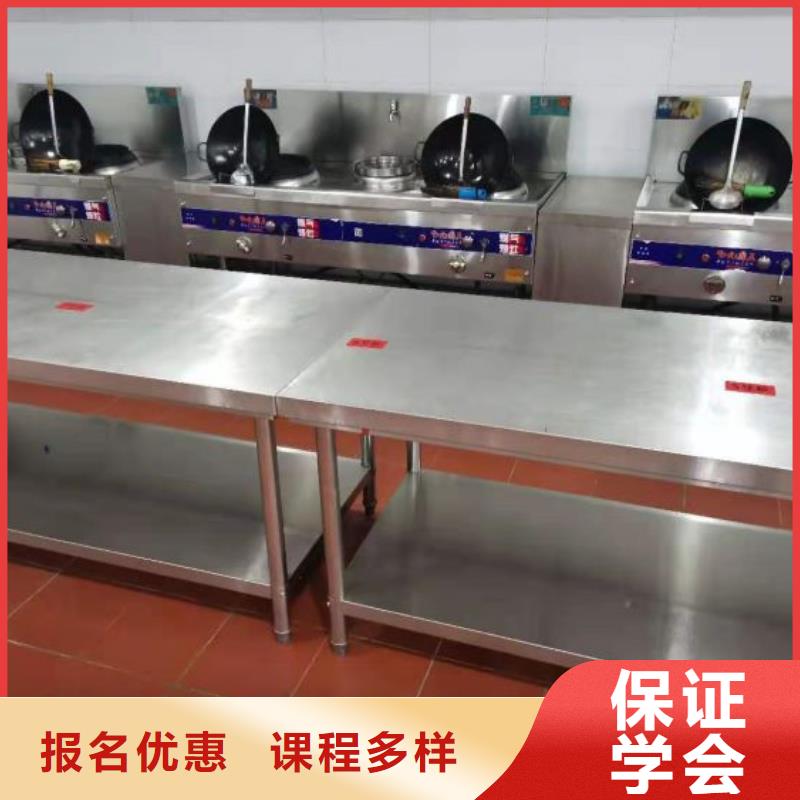 崇礼厨师烹饪培训学校地址要多少学费