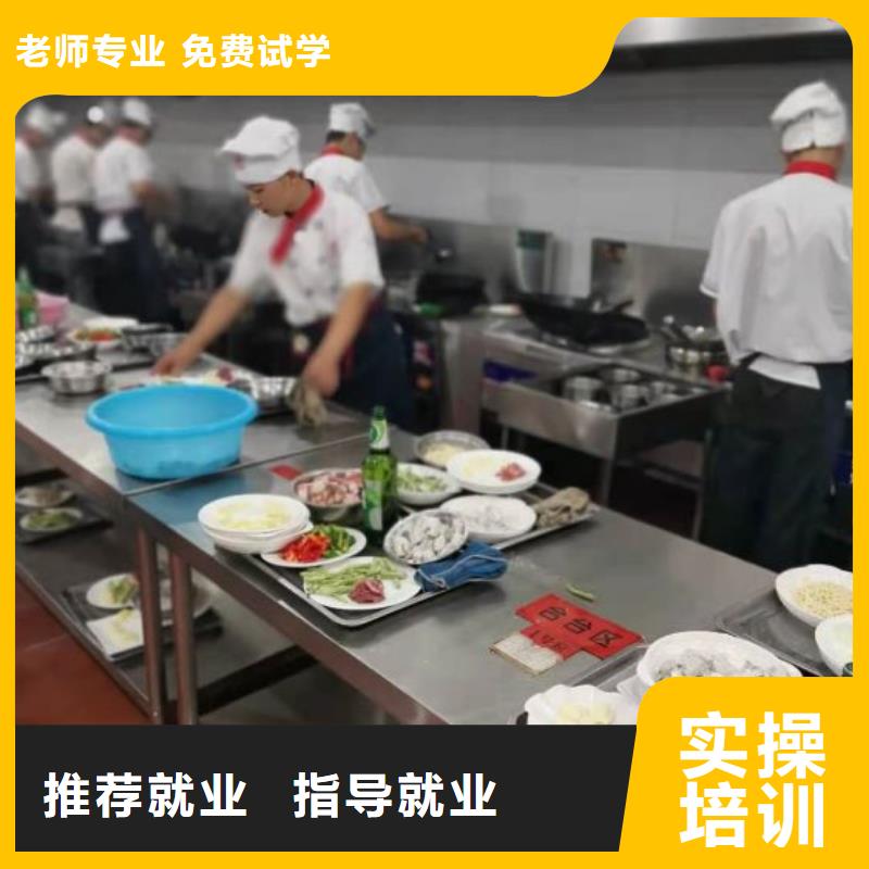 尚义比较有名的厨师学校哪个技校有要多少学费