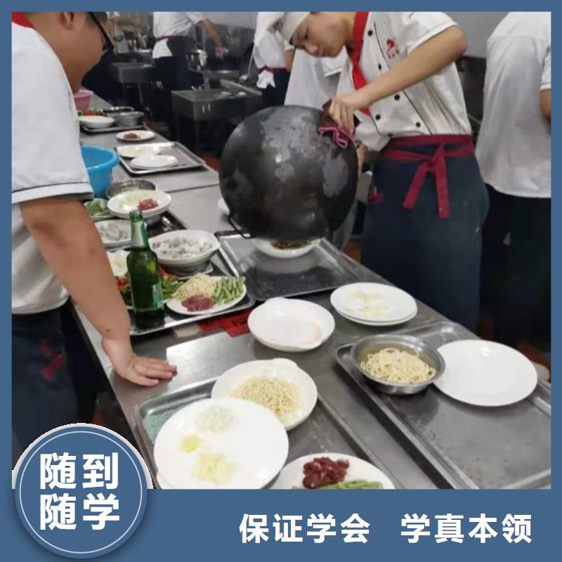 赤城短期厨师速成班排名需要什么条件
