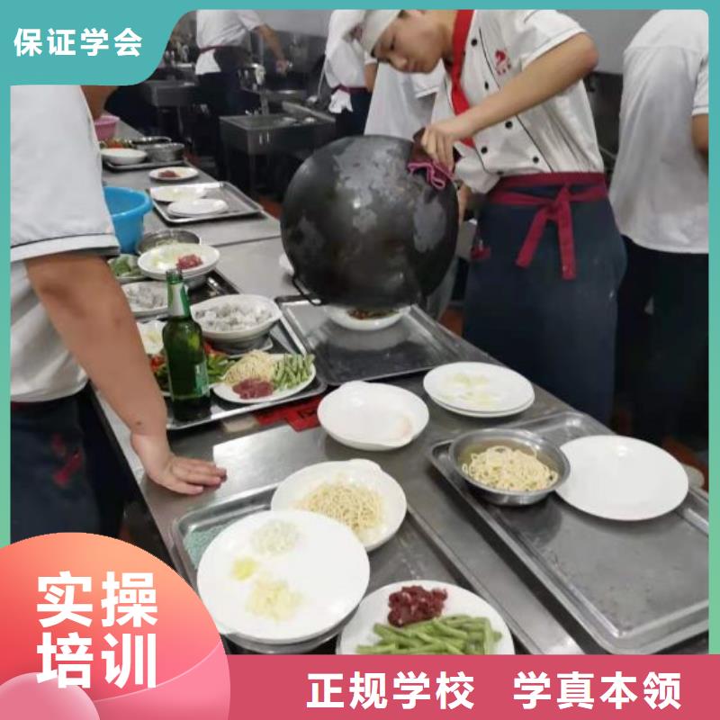 阜平学做凉菜排名毕业后学校管就业