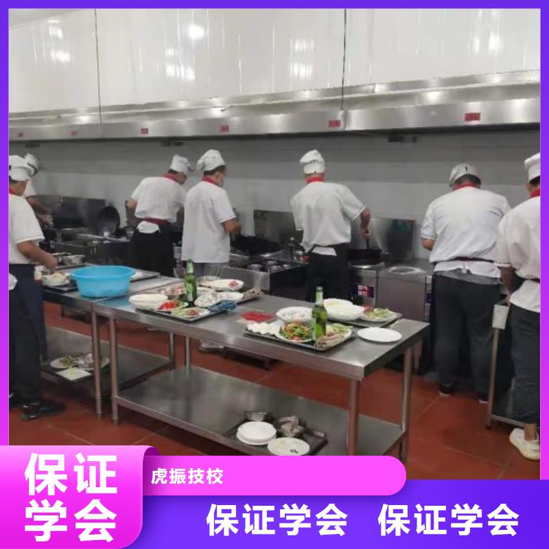 赤城学麻辣烫技术地址学费多少钱
