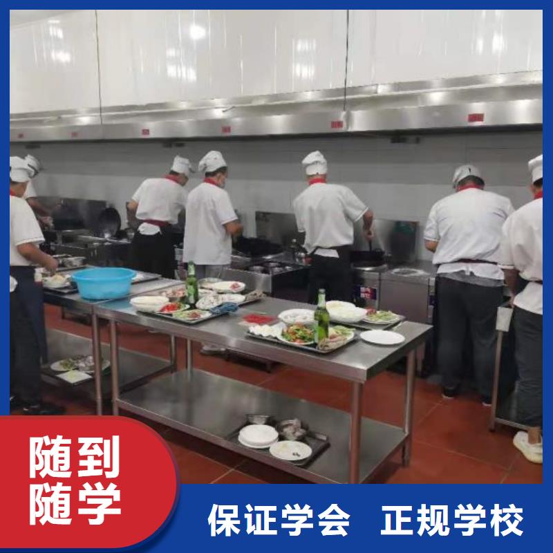 沽源短期厨师速成班哪家好需要什么条件