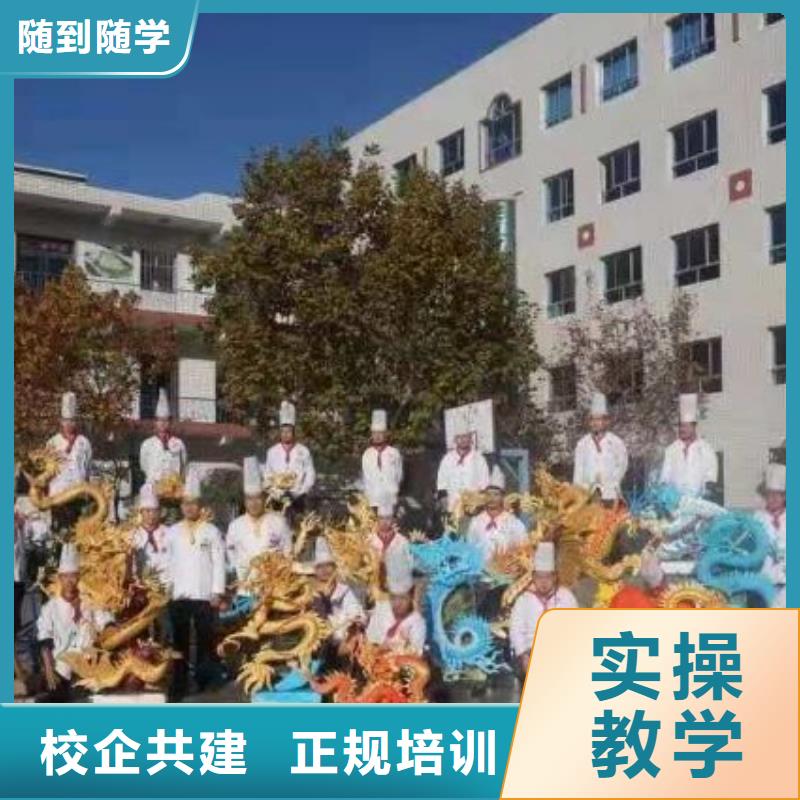 清苑学做凉菜哪个技校招生需要什么条件
