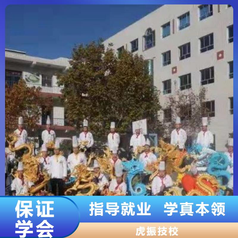 蔚县火锅制作技术什么时候招生学费多少钱