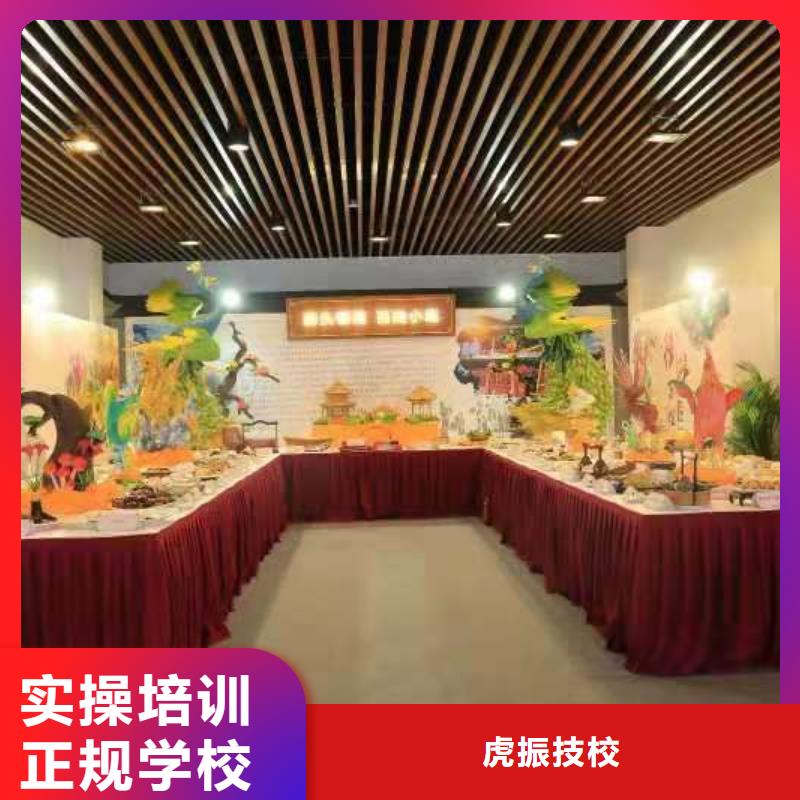 万全学做凉菜联系电话是多少需要什么条件