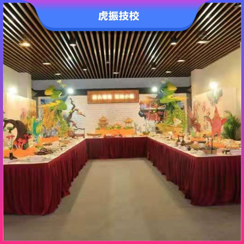 赤城短期厨师速成班排名需要什么条件
