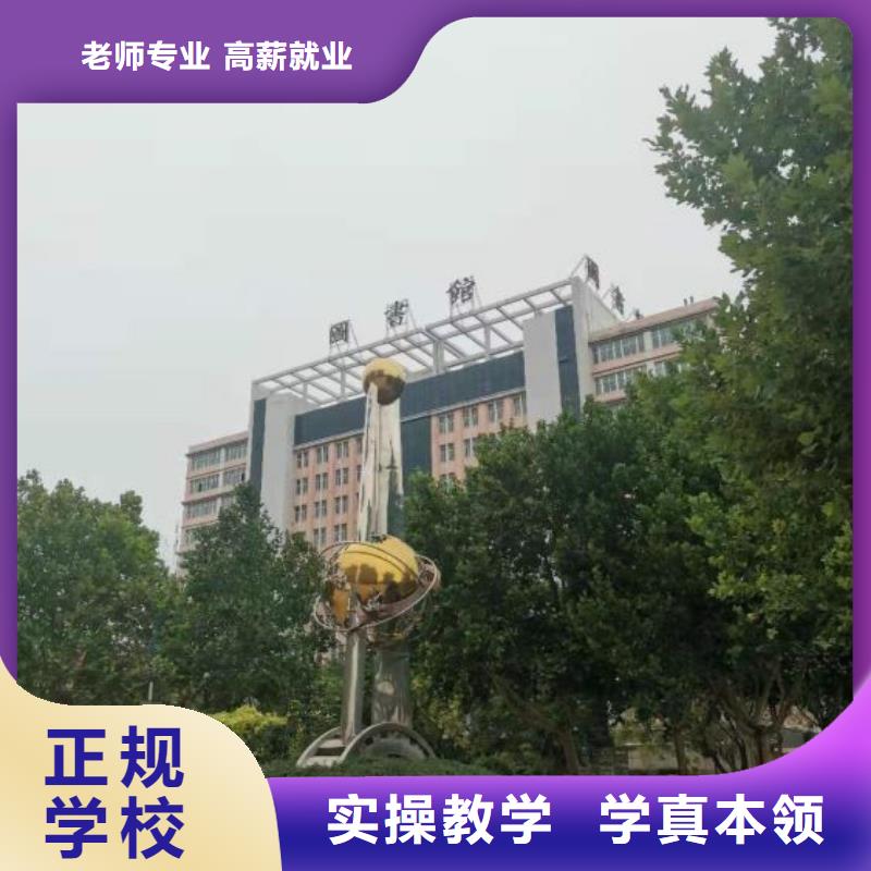 怀安学烹饪什么技校常年招生要多少学费