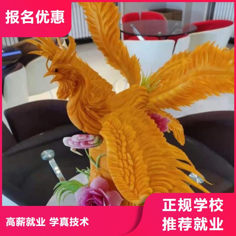 阳原比较有名的厨师学校联系电话是多少毕业后学校管就业