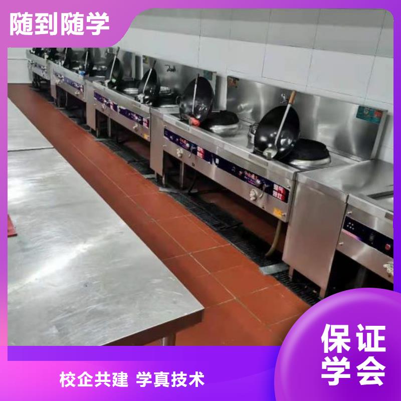 蠡县短期厨师培训哪个技校好需要什么条件