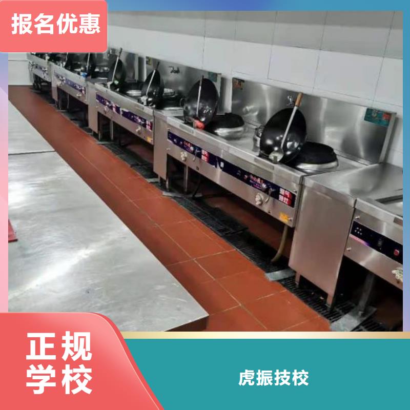 莲池火锅制作技术都有哪些学费多少钱