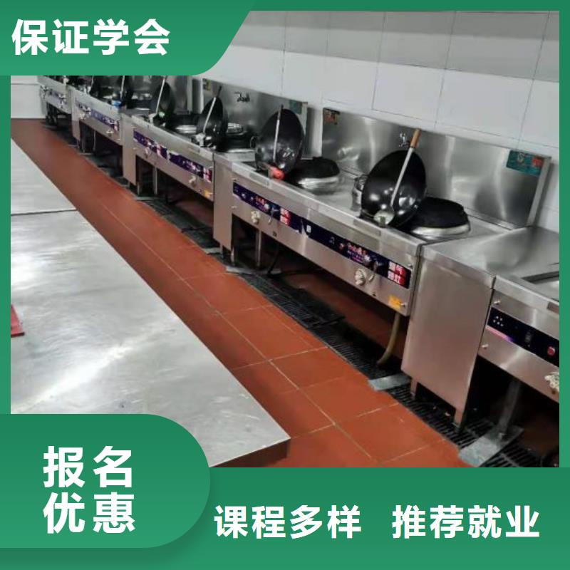 尚义学厨师排名学费多少钱