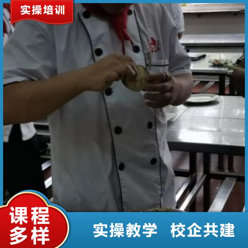 沽源短期厨师速成班哪家好需要什么条件