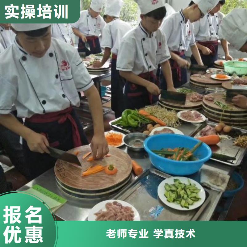 万全厨师烹饪培训学校都有哪些要多少学费