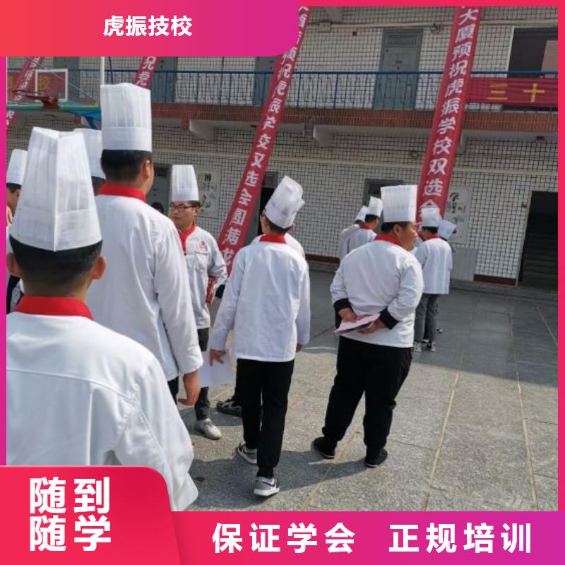 宣化厨师面点培训学校联系电话是多少毕业后学校管就业