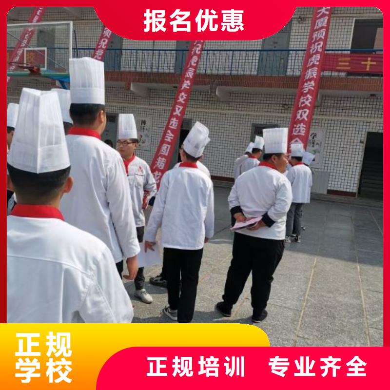 万全学做凉菜哪个技校招生有没有厨师证