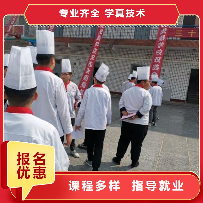 定州短期厨师培训联系电话是多少学费多少钱