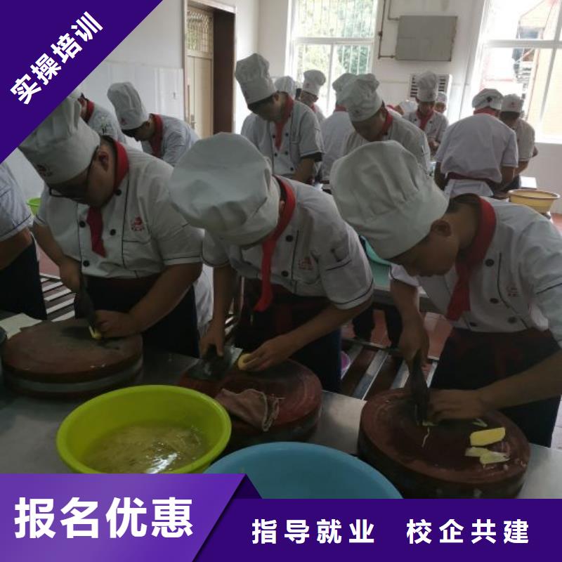 顺平比较有名的厨师学校什么时候招生学费多少钱
