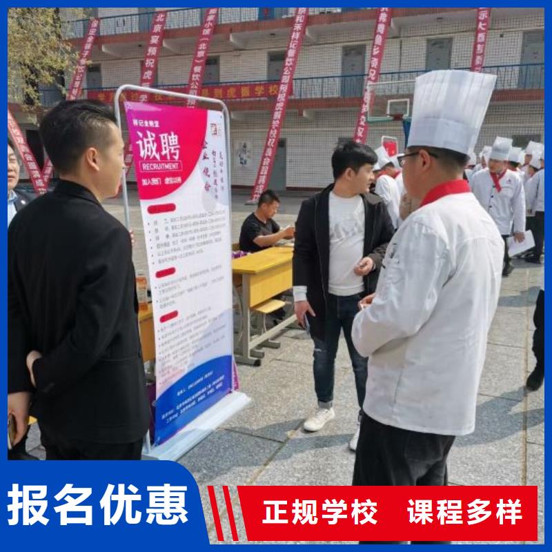阳原厨师烹饪培训学校哪家强需要什么条件