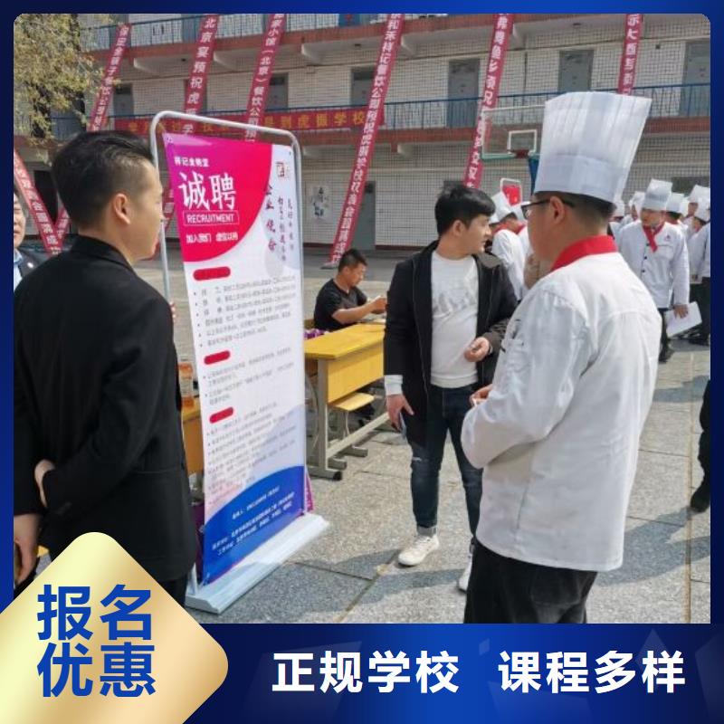 曲阳学做凉菜什么技校常年招生有没有厨师证