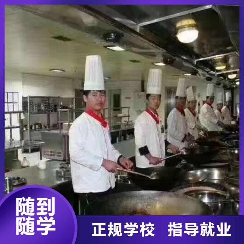 烹饪培训学校-计算机培训学校实操教学