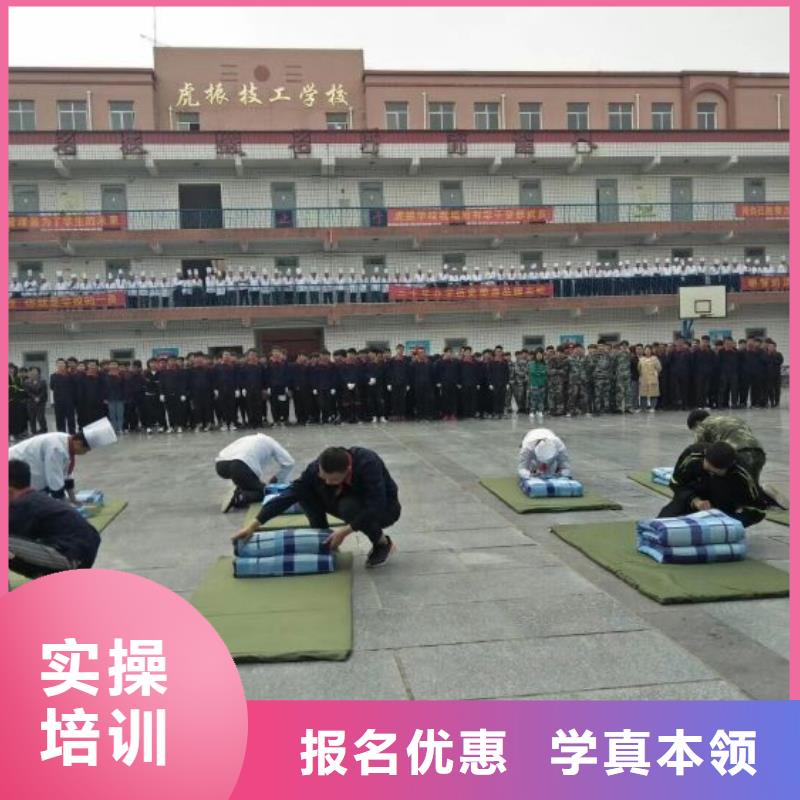 阳原学烹饪哪个技校有要多少学费