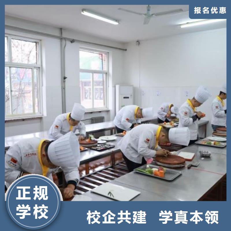 烹饪培训学校-计算机培训学校实操教学