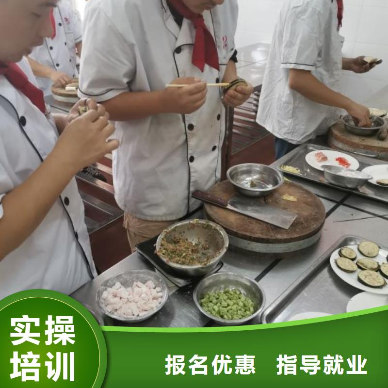 烹饪培训学校厨师培训学校高薪就业
