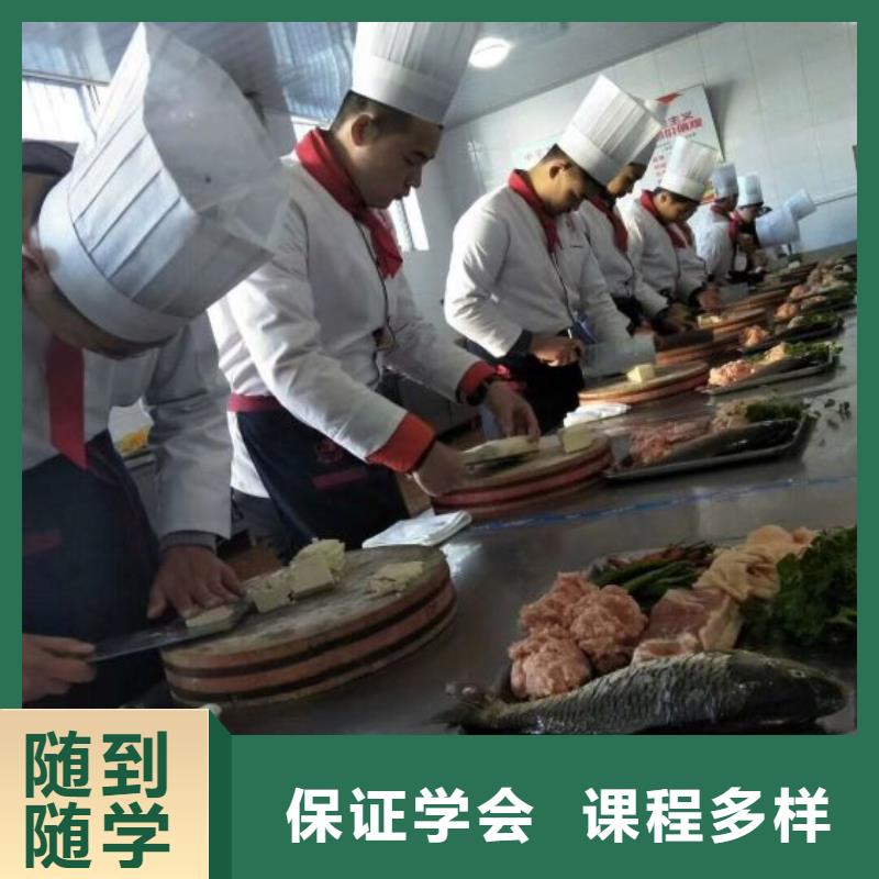 唐县火锅制作技术地址学费多少钱