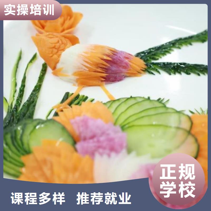 张北厨师烹饪培训学校地址要多少学费