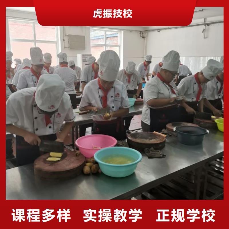 康保学麻辣烫技术什么技校常年招生要多少学费